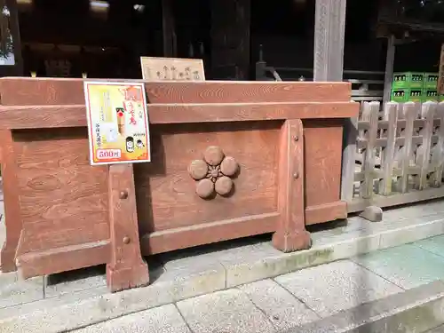 谷保天満宮のその他建物