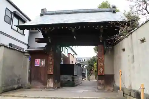 させん堂不動寺のその他建物