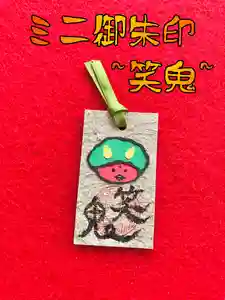 潮音院(福井県)(2022年01月29日(土) 12時36分51秒投稿)