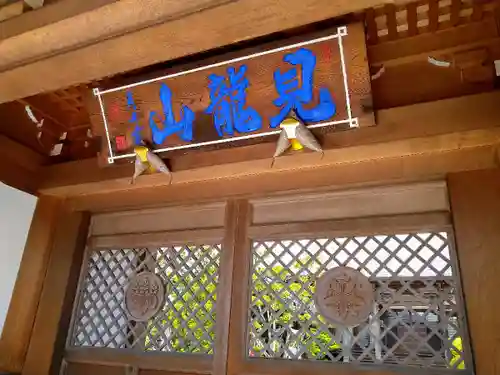 雲洞院(宮城県)