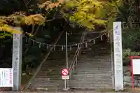 柞原八幡宮(大分県)