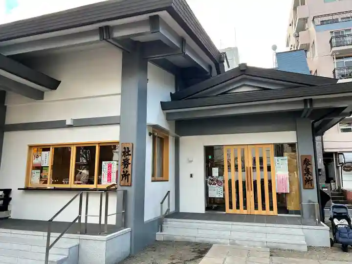 天祖神社(東京都)