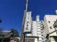 徳住寺のその他建物