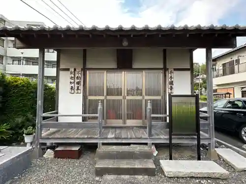 大久保山 自性院(神奈川県)