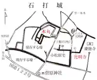 光明寺(群馬県)