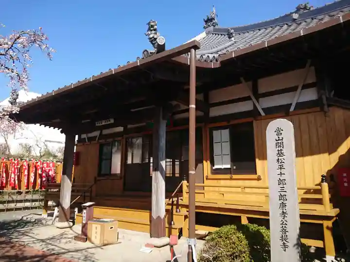 源空院(浅井寺)の本殿・本堂