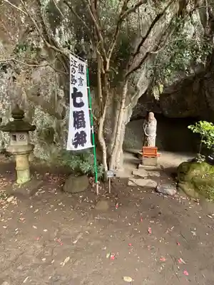 浄智寺(神奈川県)