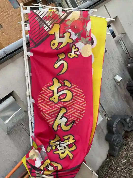 大光院(愛知県)