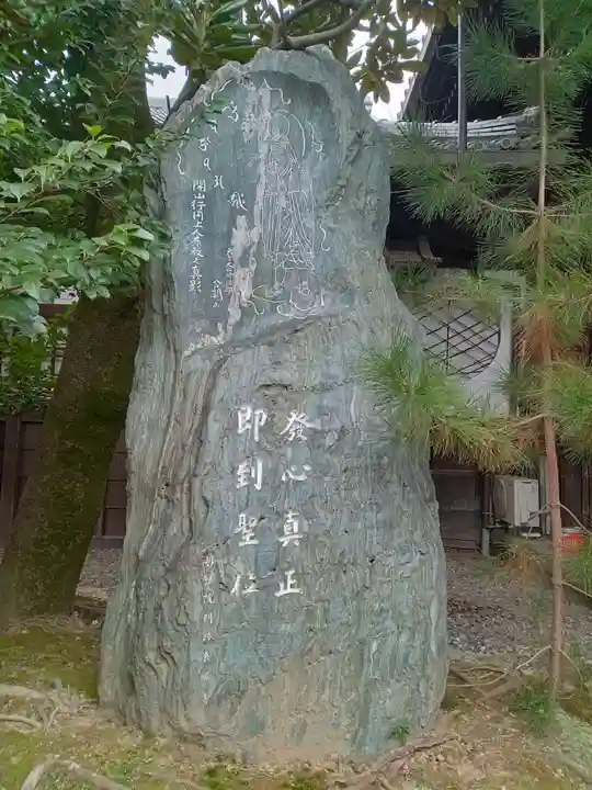 行願寺(革堂)(京都府)