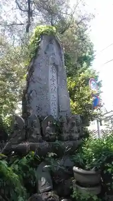 普門院のその他建物