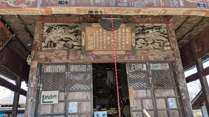定林寺の本殿・本堂