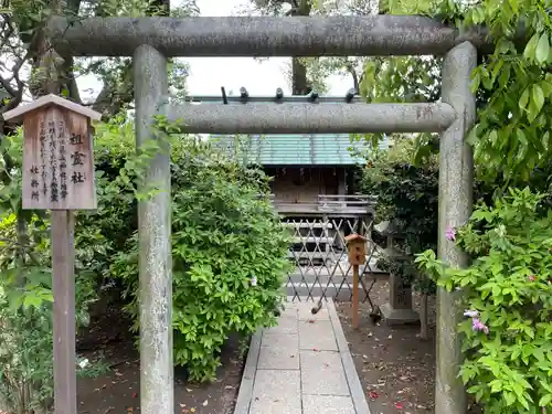 藤森神社(京都府)
