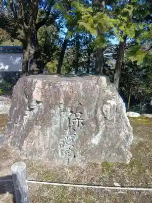 保壽院（保寿院）(岐阜県)
