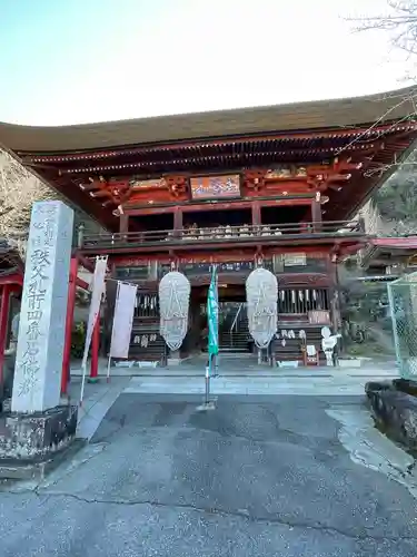 金昌寺(埼玉県)