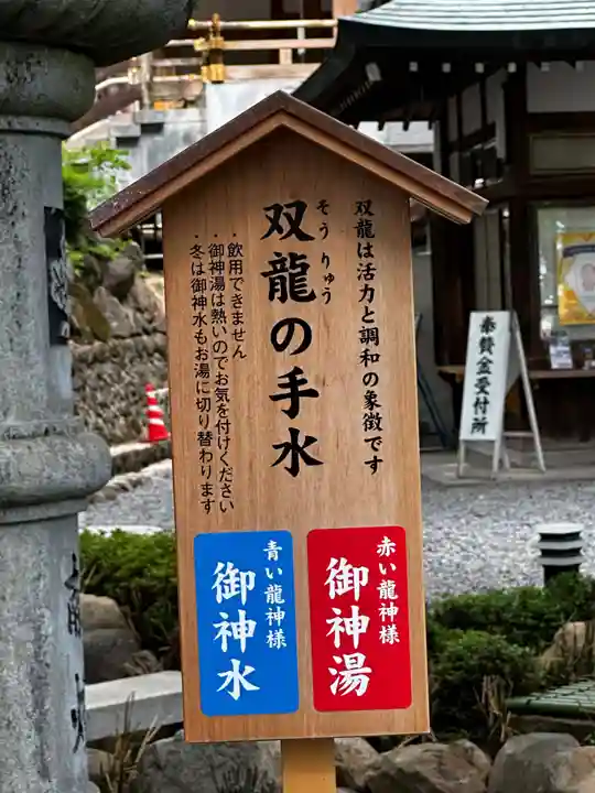 諏訪大社下社秋宮(長野県)