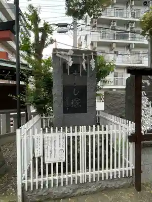 金刀比羅大鷲神社(神奈川県)