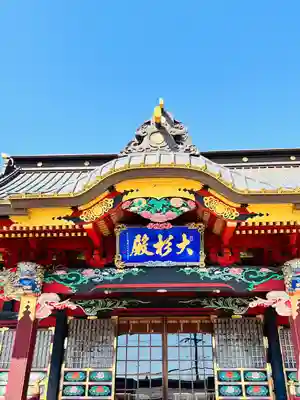 大杉神社(茨城県)