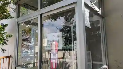 水天宮のその他建物