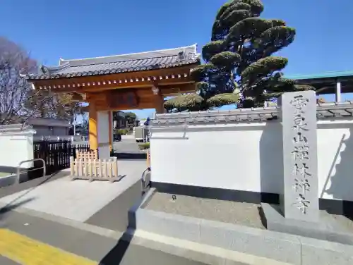 禅林寺の{uncategorized: "未分類", other: "その他", undefined: "問題あり", building: "その他建物", grave: "お墓", sacred_gate: "鳥居", guardian: "狛犬", statue: "像", buddha: "仏像", history: "歴史", nature: "自然", garden: "庭園", animal: "動物", pagoda: "塔", temizu: "手水舎", mountain_gate: "山門・神門", sanctuary: "本殿・本堂", subordinate: "末社・摂社", art: "芸術", scenery: "景色", jizo: "地蔵", ema: "絵馬", goshuin: "御朱印", omikuji: "おみくじ", items: "授与品その他", amulet: "お守り", goshuincho: "御朱印帳", eats: "食事", festival: "お祭り", votive_dance: "神楽", shichigosan: "七五三参", wedding: "結婚式", experience: "体験その他", initially: "初詣", around: "周辺", anti_infection: "感染症対策"}