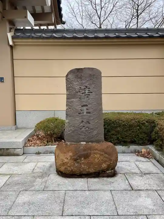 蓮香院(宮城県)