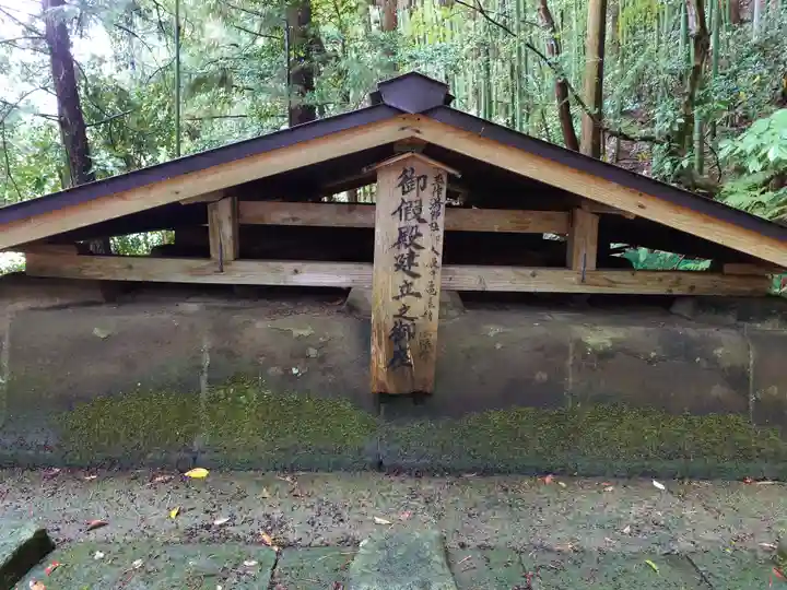 玉作湯神社(島根県)