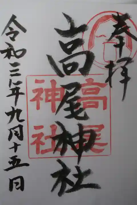 書き置きでした。