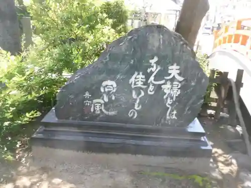 福祥寺（須磨寺）のその他建物