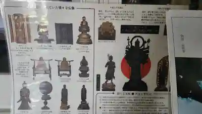 金剛山 正法寺(山形県)