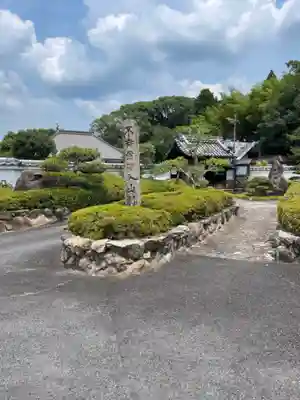 法蔵寺のその他建物