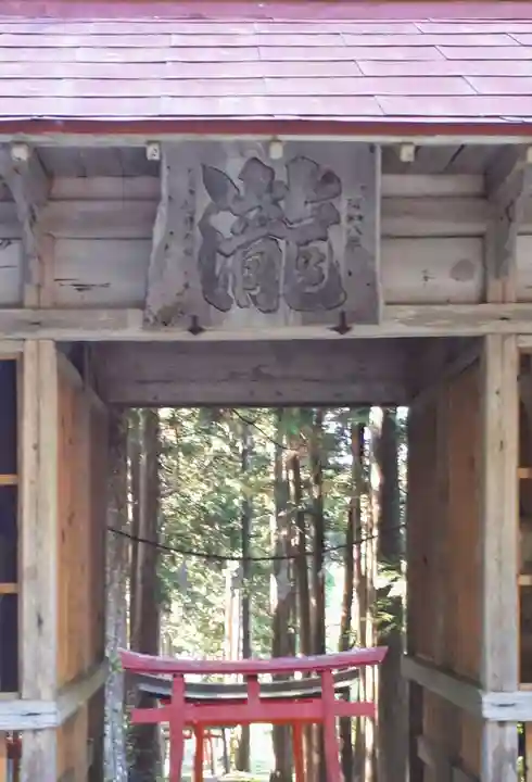 大澤瀧神社のその他建物