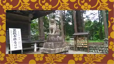 吾妻神社(群馬県)