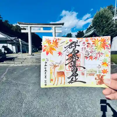 群馬県護国神社(群馬県)