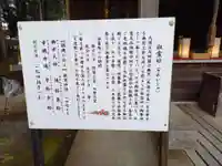 祖霊社(神奈川県)