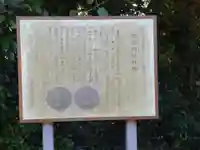 住吉神社(長崎県)