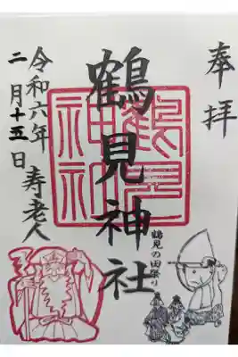 書置き