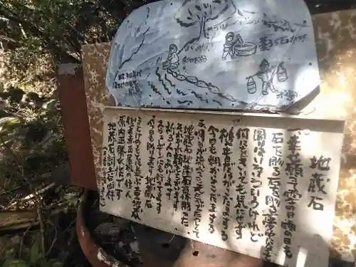 大内岩屋観音堂のその他建物