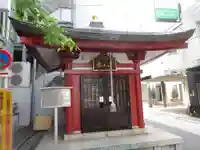 本郷薬師堂の本殿・本堂