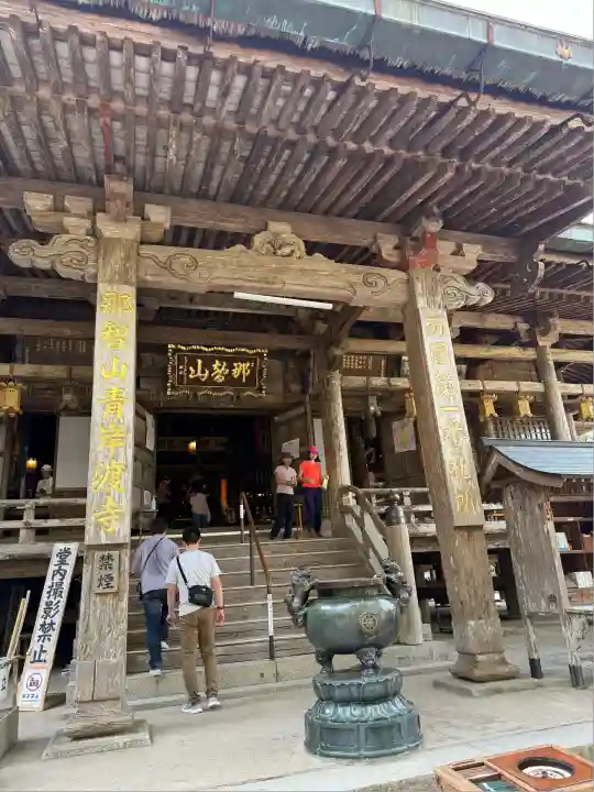 青岸渡寺(和歌山県)