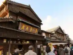 伊勢神宮内宮（皇大神宮）の周辺