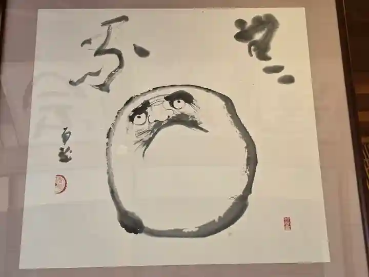 達磨寺(奈良県)