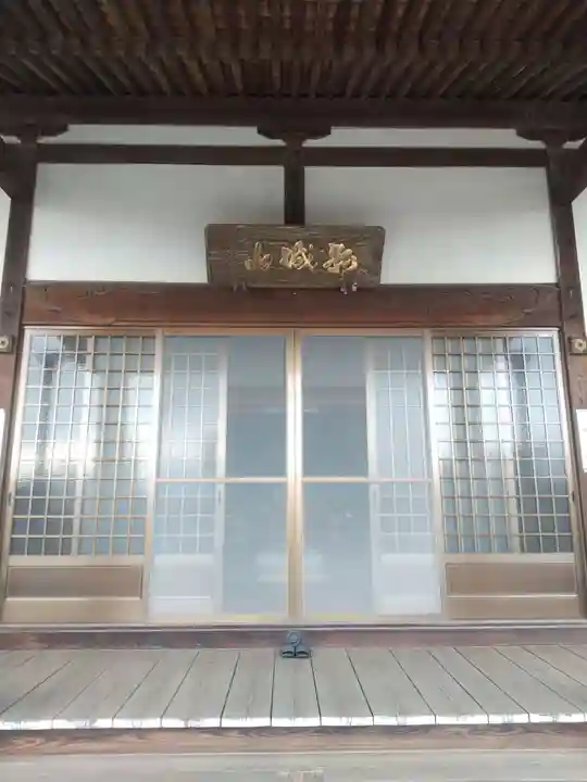 長昌寺(栃木県)