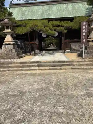 讃岐國分寺(香川県)