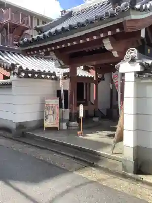 一畑山薬師寺 名古屋別院の山門・神門
