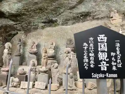 日本寺(千葉県)