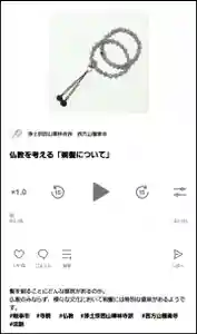 西方山極楽寺(岐阜県)(2025年02月12日(水) 11時48分43秒投稿)