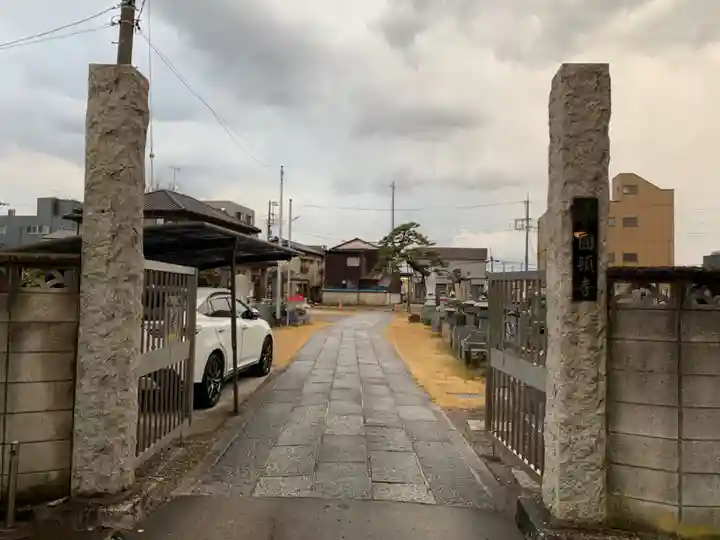 圓頓寺の山門・神門