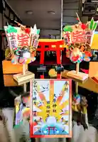 大宮・大原神社の御朱印