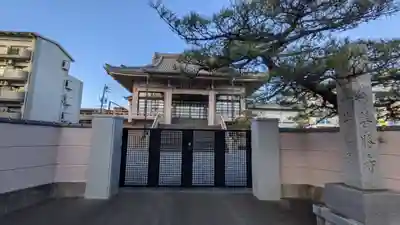 善勝寺(愛知県)