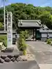 大泉寺(愛知県)