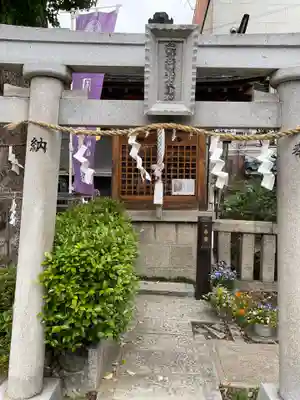 生野八坂神社の末社・摂社